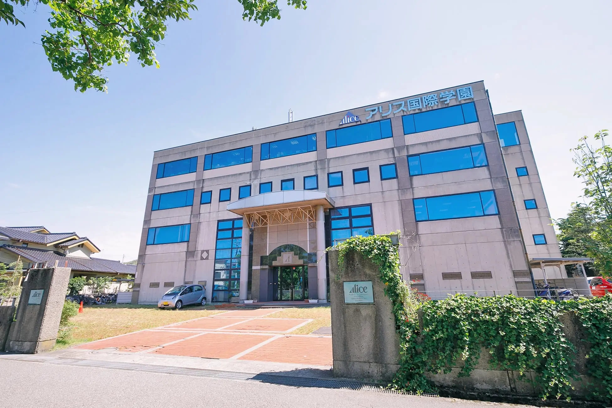 アリス日本語学校 金沢校