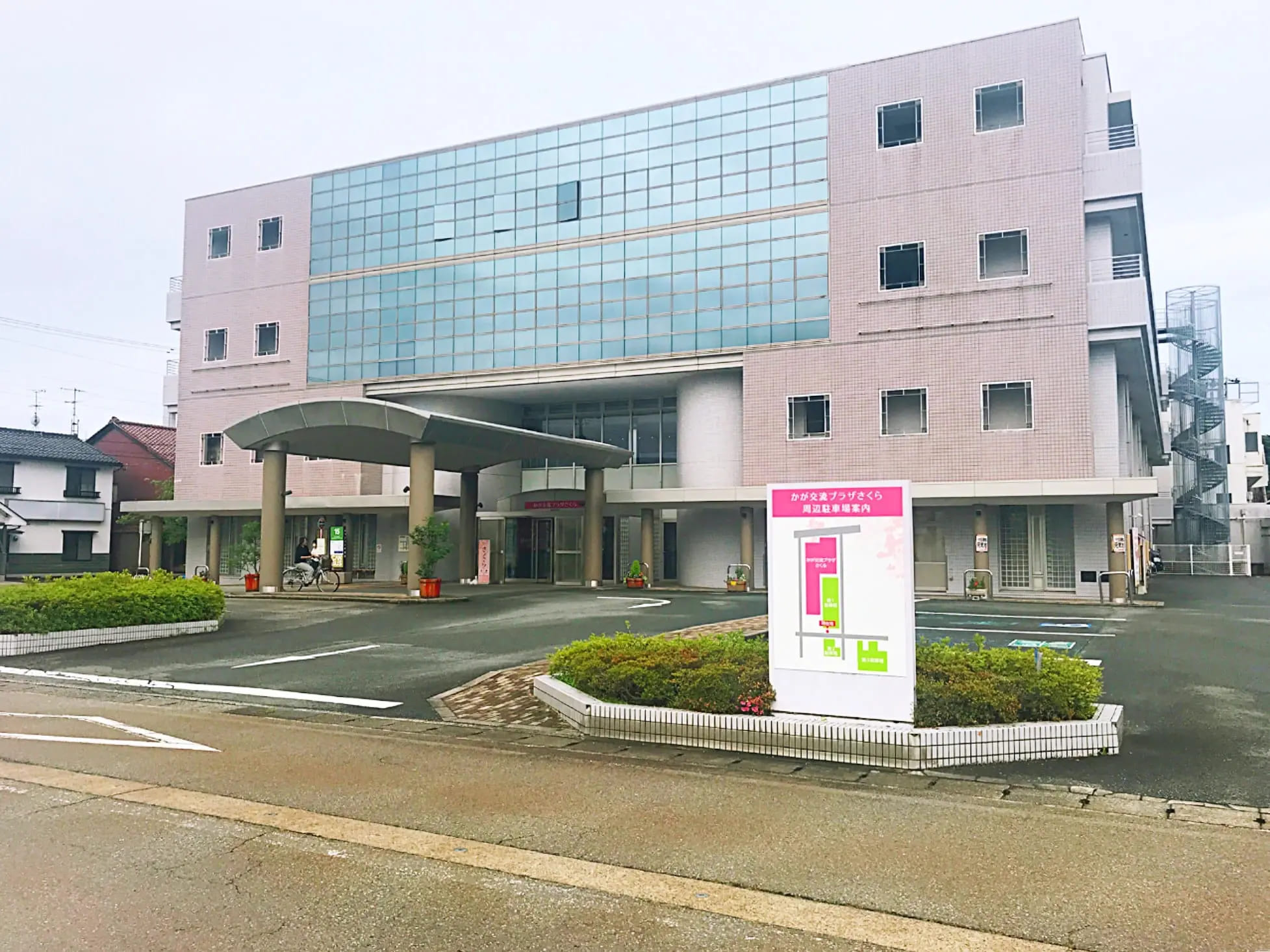 アリス日本語学校 加賀校