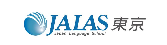 Japan Language School 東京