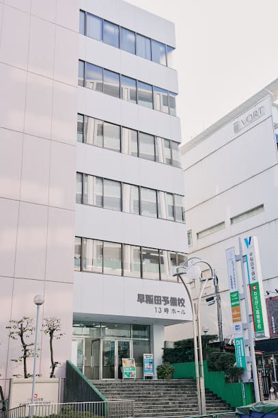 修曼日本语学校 东京校