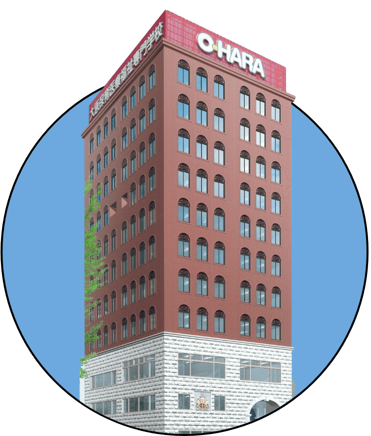 大原学園 日本語学校 福岡校