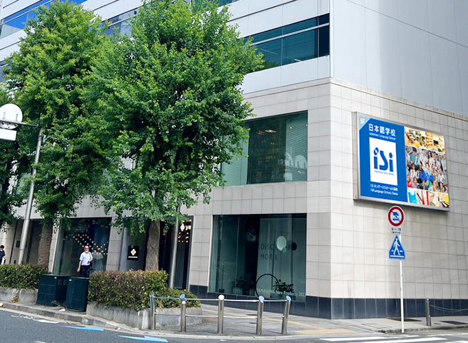 ISIランゲージスクール 大阪校