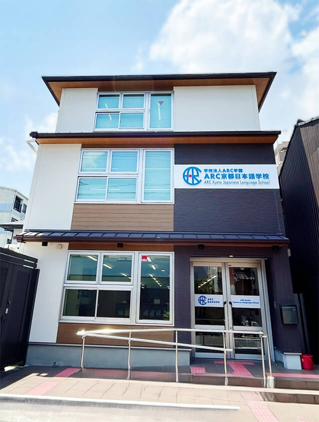 ＡＲＣ京都日本語学校