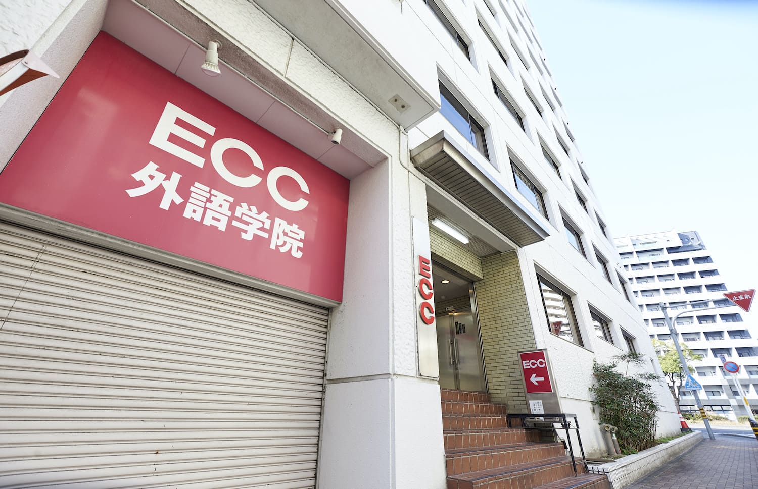 ECC日本語学院 名古屋校