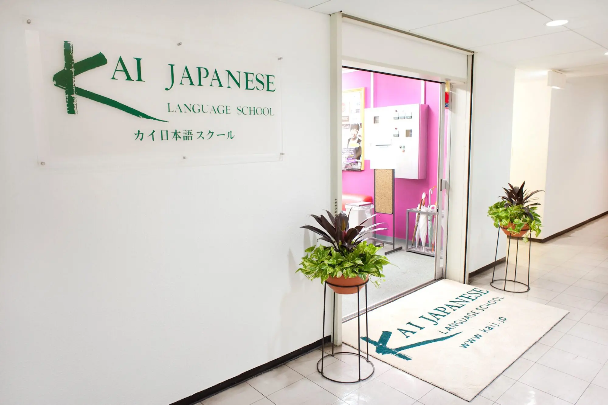 カイ日本語スクール