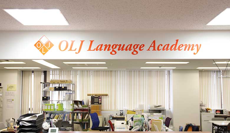 京進の日本語学校KLA 東京OLJ校