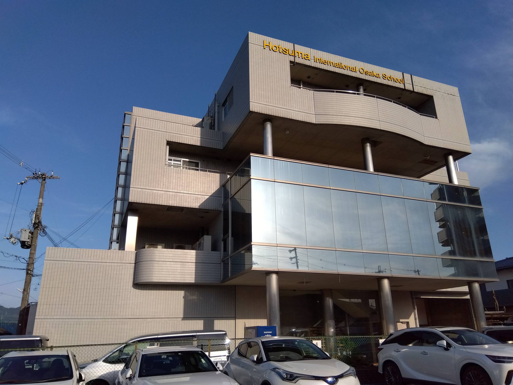 ホツマインターナショナルスクール 大阪校