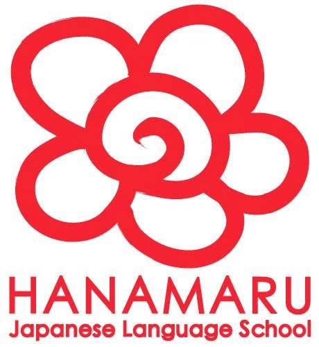 はなまる日本語学校