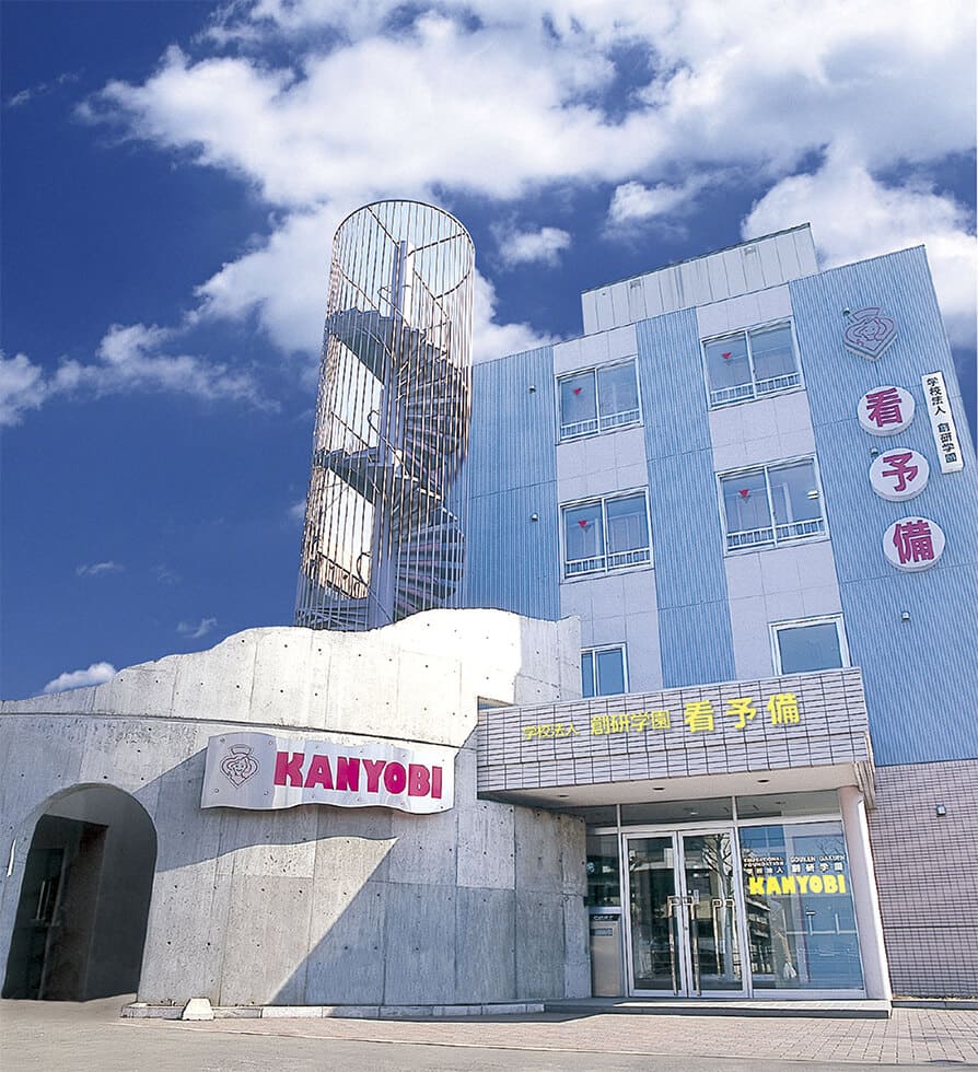 創研学園 看予備 日本語科