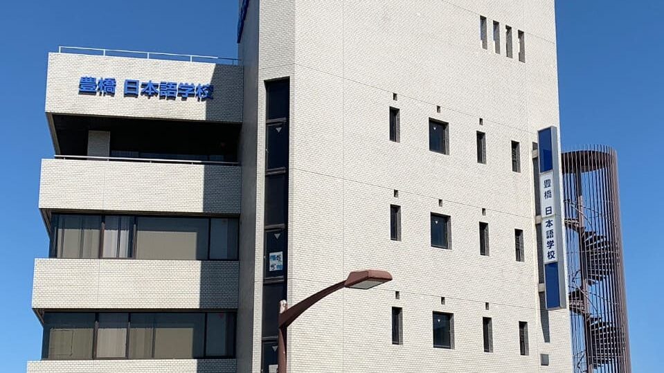 理知の杜日本語学校 豊橋校