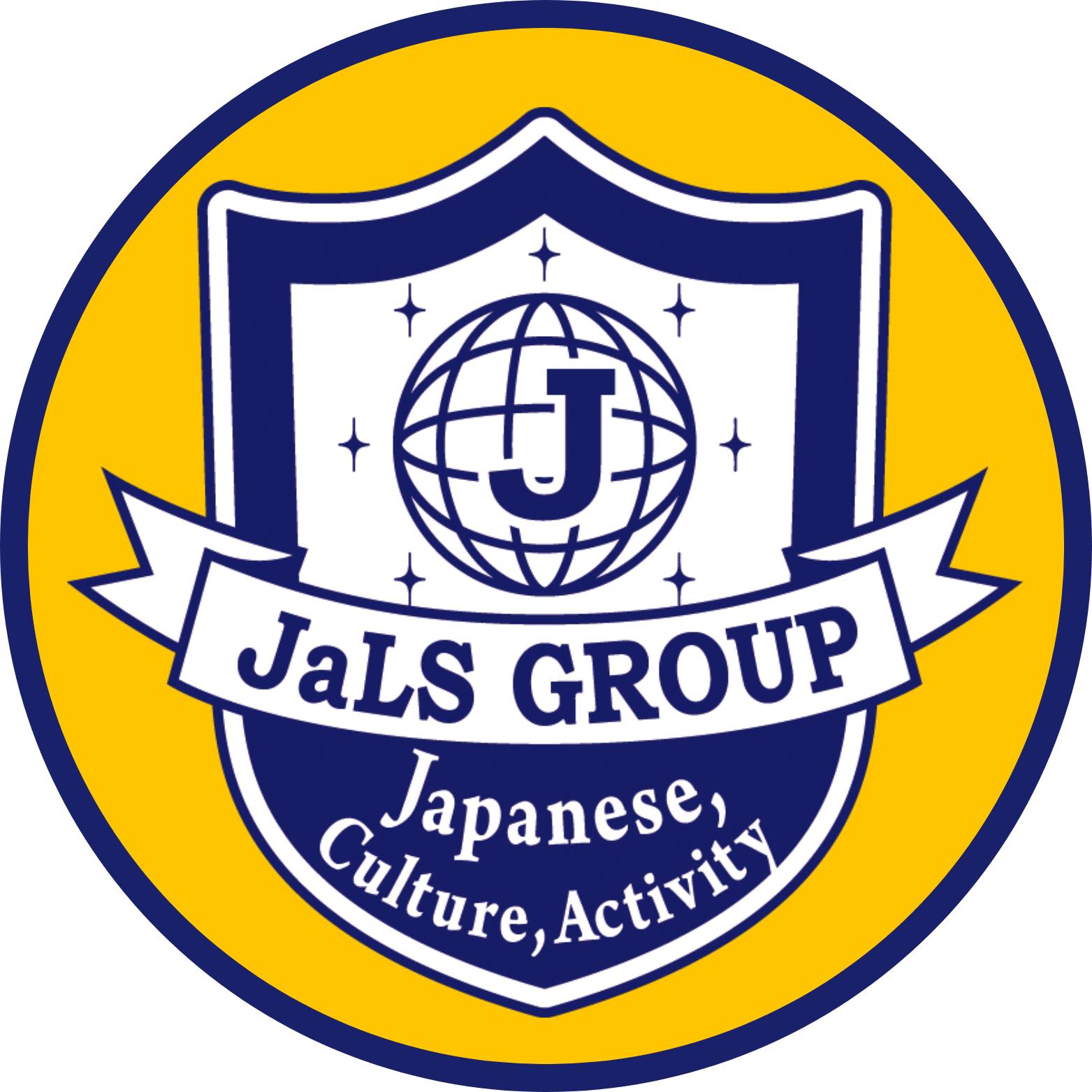 名古屋JaLS日本語学校